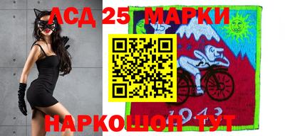 эйфоретик Бийск