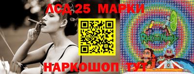 соль ск Берёзовский