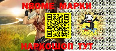 соль ск Берёзовский