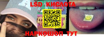 эйфоретик Бийск
