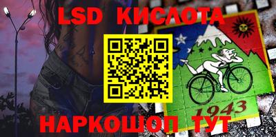 метамфетамин Беслан