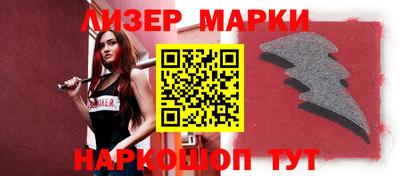 трава Берёзовский