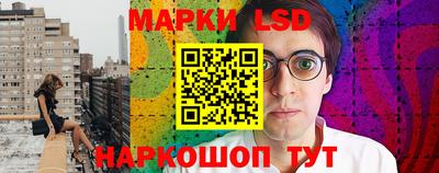 эйфоретик Бийск