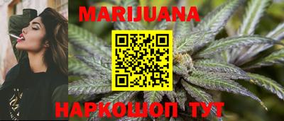 эйфоретик Бийск