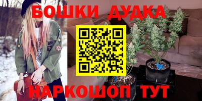 мефедрон VHQ Ярославль