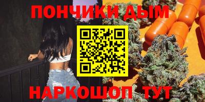 эйфоретик Бийск