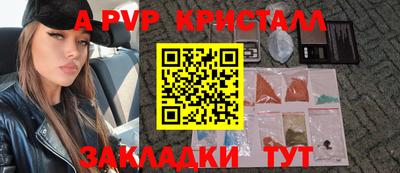 трава Берёзовский