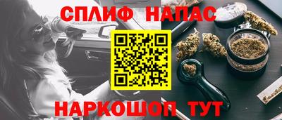 эйфоретик Бийск