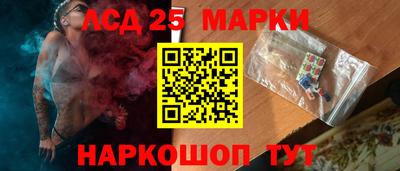 эйфоретик Бийск