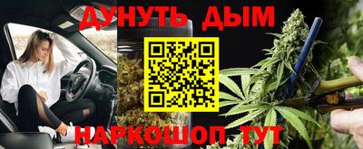 мяу мяу мука Беслан