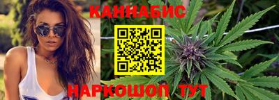 мяу мяу кристалл Бийск