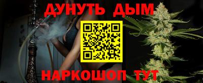 эйфоретик Бийск