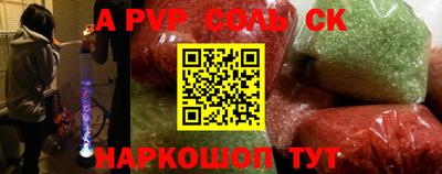трава Берёзовский