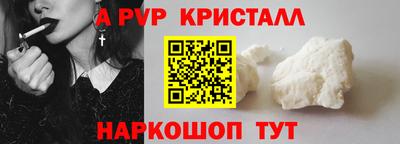 трава Берёзовский