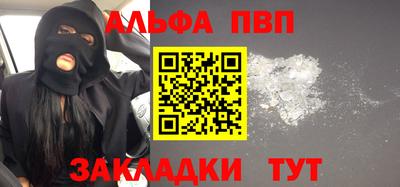 мяу мяу мука Беслан