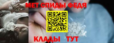 крисы Абакан
