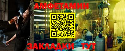 мяу мяу мука Беслан