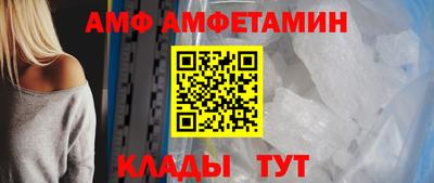 трава Берёзовский