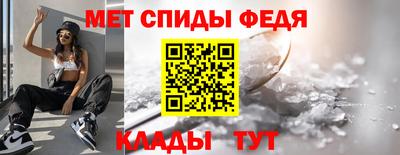 метамфетамин Беслан