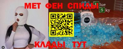 мяу мяу мука Беслан