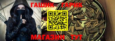 мяу мяу кристалл Бийск