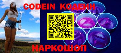 мяу мяу кристалл Бийск