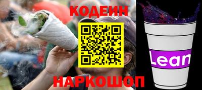 эйфоретик Бийск