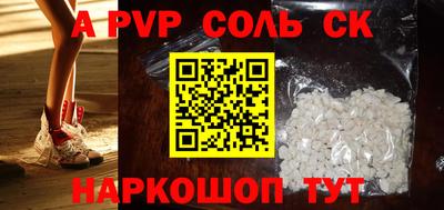 трава Берёзовский