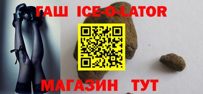эйфоретик Бийск