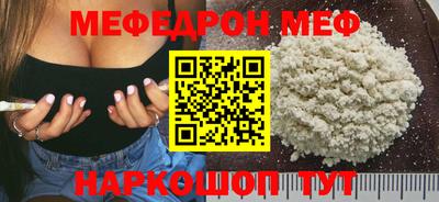 мяу мяу мука Беслан