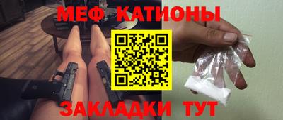 метамфетамин Беслан