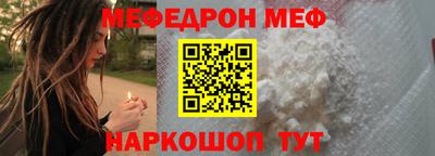 метамфетамин Беслан