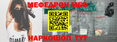 эйфоретик Бийск