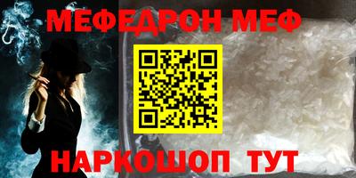 соль ск Берёзовский