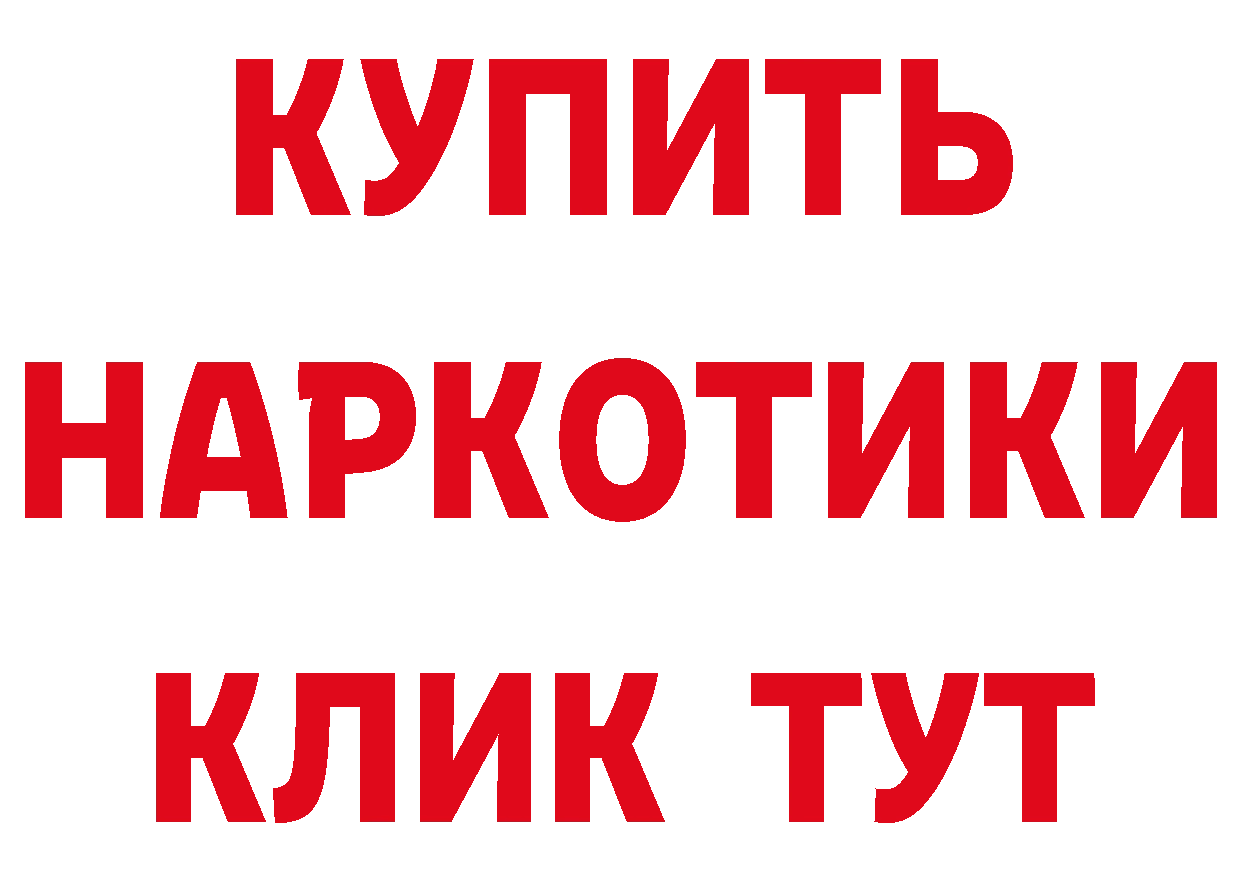 БУТИРАТ вода как войти дарк нет кракен Ртищево