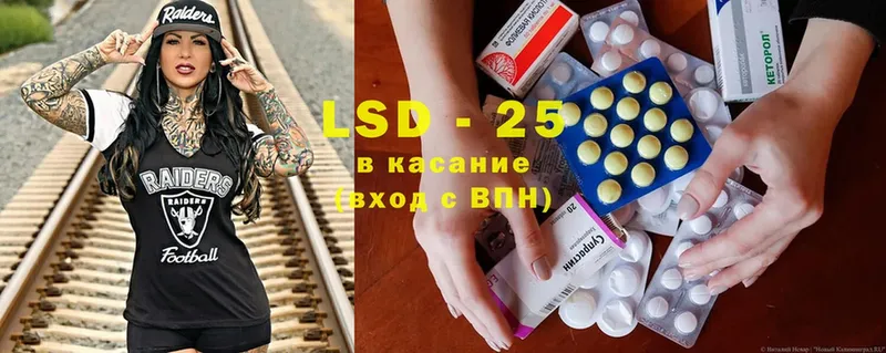 маркетплейс наркотические препараты  Ртищево  LSD-25 экстази ecstasy 