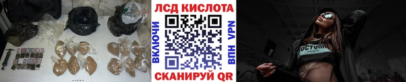 ЛСД экстази ecstasy  купить наркотик  блэк спрут как зайти  Ртищево 