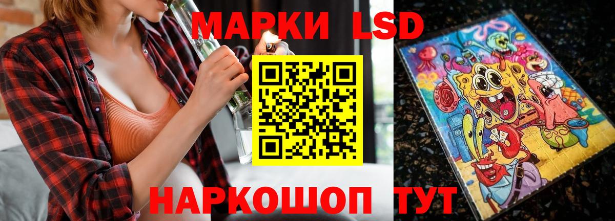 Лсд 25 экстази ecstasy  Ртищево  Лсд 25 экстази кислота 