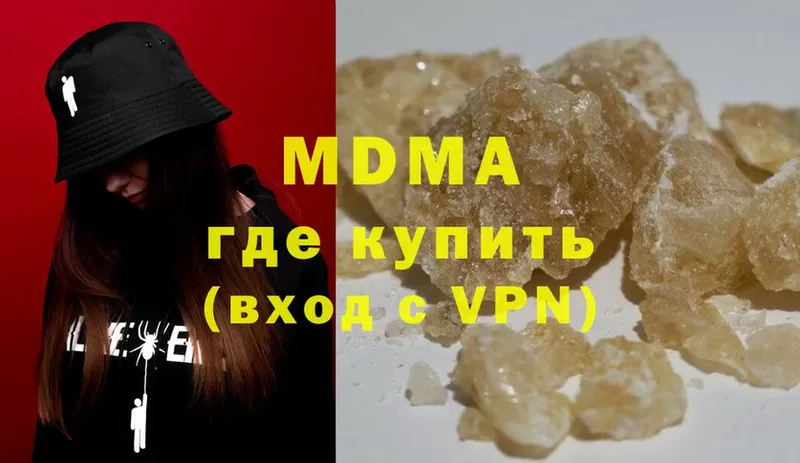 MDMA crystal  как найти наркотики  Ртищево 