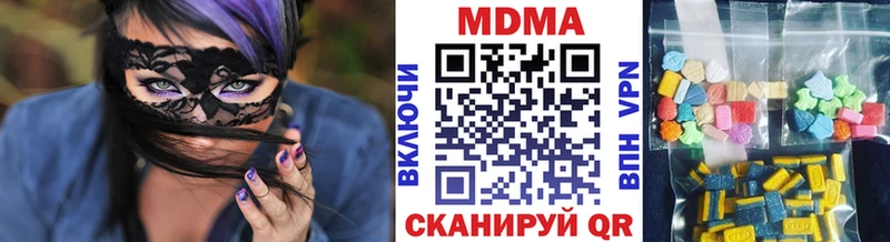 MDMA Molly  Ртищево 