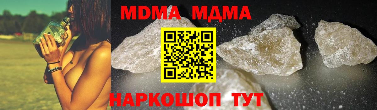 МАРИХУАНА Ртищево