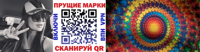 продажа наркотиков Ртищево Марки N-bome 1,5мг