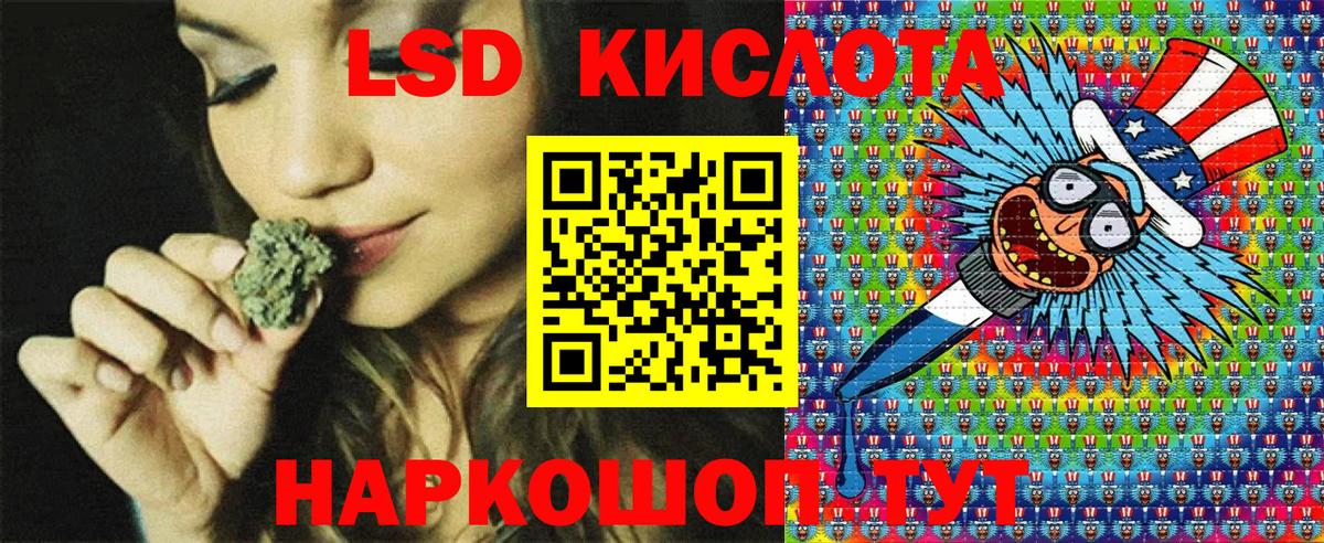 Марки NBOMe 1500мкг  Марки NBOMe 1500мкг  Ртищево  Вход с VPN 