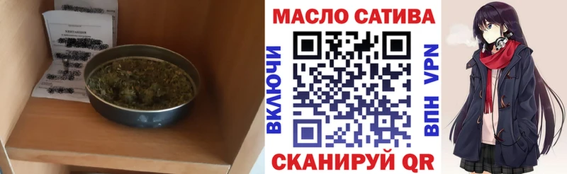 продажа наркотиков  kraken рабочий сайт  Дистиллят ТГК THC oil  Ртищево 