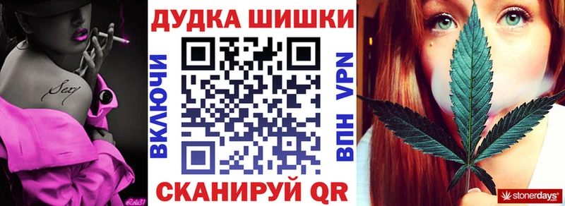 Канабис Ganja  купить закладку  Ртищево 