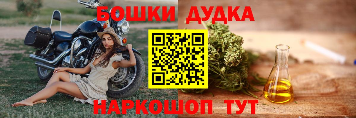 Марихуана ГИДРОПОН  Бошки Шишки LSD WEED  Марихуана SATIVA & INDICA  Ртищево  Каннабис семена 